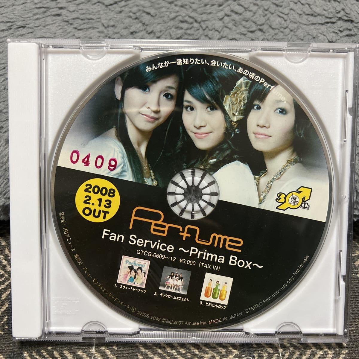 未開封♪Perfume fan service prima boxプリマボックス Amazon.co.jp: Fan Service ~Prima Box~ - Perfume (DVD付
